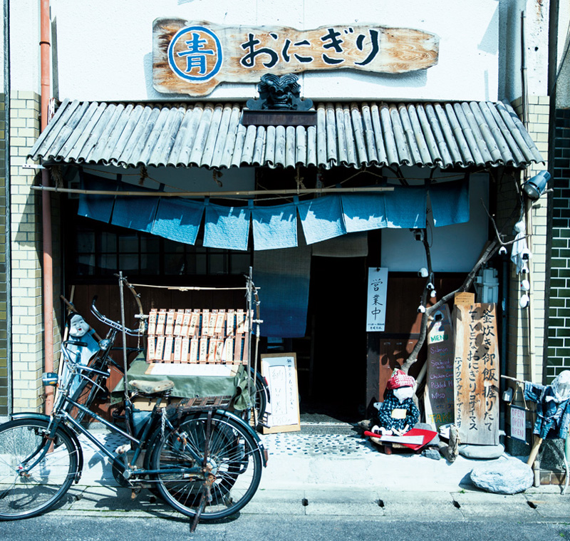 大人も子供もみんな、京都のあるおにぎり屋に夢中。<br>「青おにぎり」