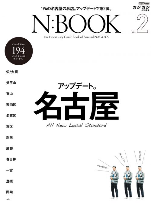 N:BOOK vol.2