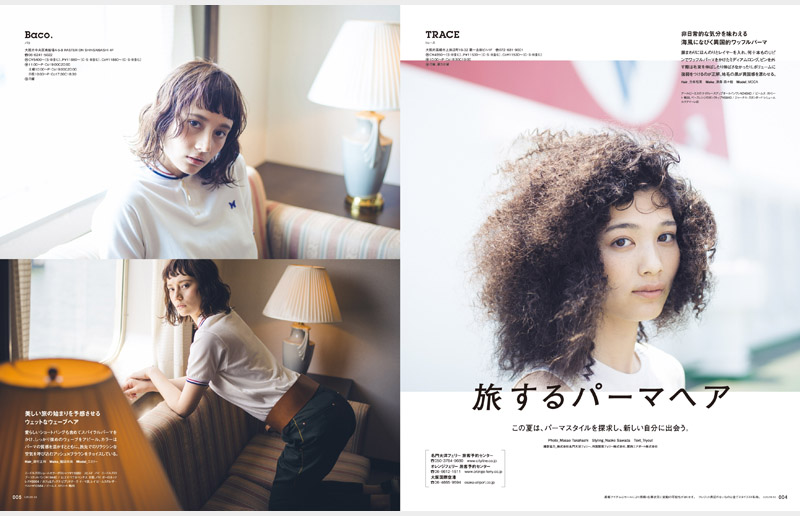 カジカジH　VOL.53 SUMMER ISSUE