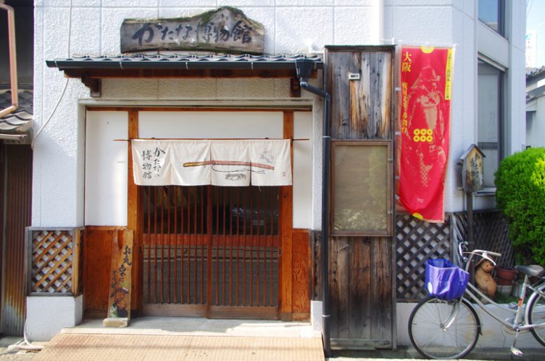 刀の博物館はほぼ毎日開館