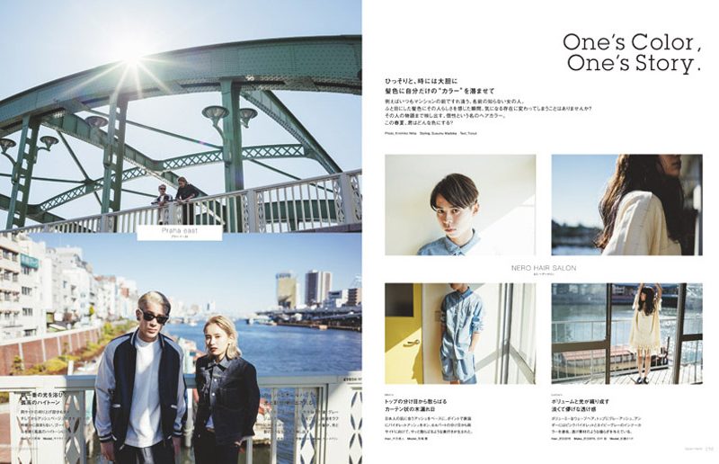 カジカジH TOKYO　vol.1 S/S STYLE ISSUE