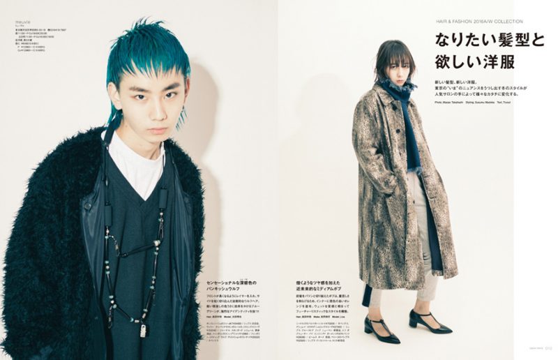 カジカジH TOKYO　VOL.2 A/W STYLE ISSUE