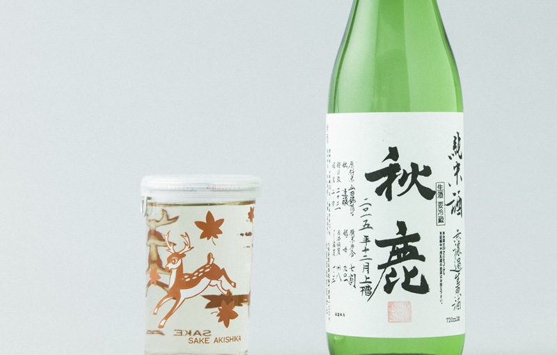 大阪だって誇れる日本酒があります。» わがままMIYAGE