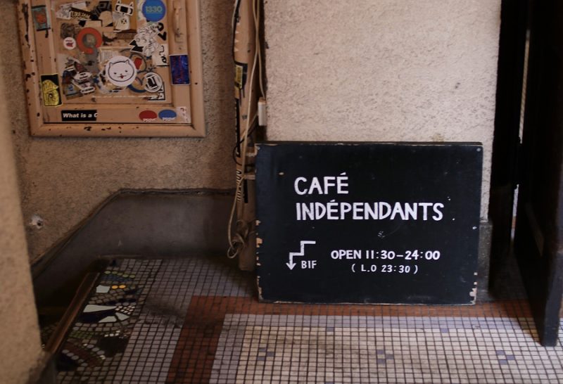 京都・御幸町の名物ビル「1928ビル」の地下とっておきの大人の秘密基地。» Cafe Daily STAND