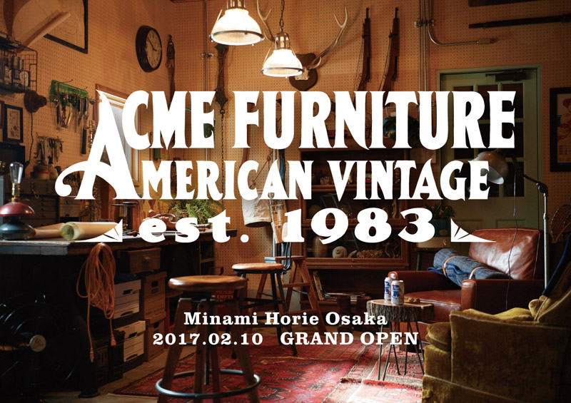 関西エリア初『ACME Furniture 大阪店 』が 2月10日(金)、大阪･堀江にOPEN