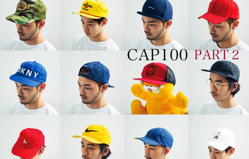 春のキャップ選びのための超カタログイケてるCAP 100選!! パート2