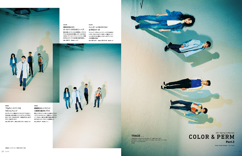 カジカジH　VOL.55 SPRING ISSUE