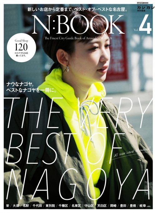 N:BOOK vol.4