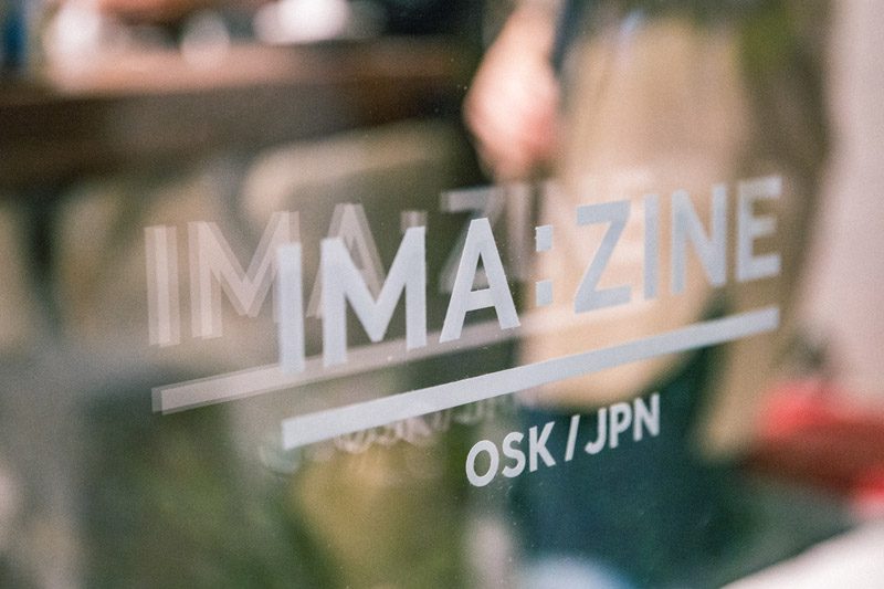 ついに動き出した期待のプロジェクト セレクトショップ「IMA:ZINE」のオープニングレセに潜入