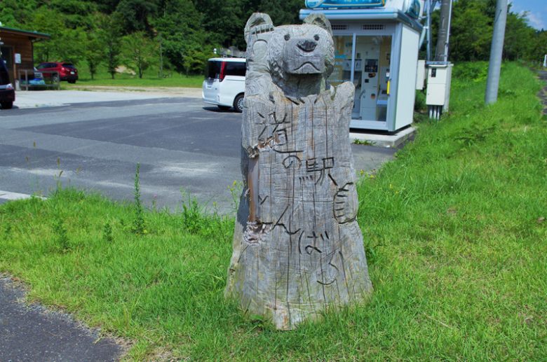 木彫りのクマがお出迎えしてくれる