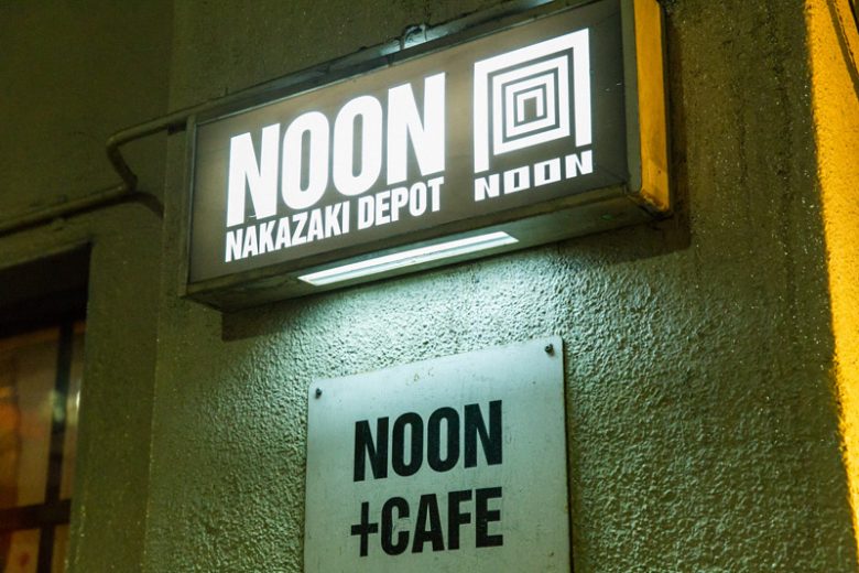 こちらが会場となった中崎町「NOON＋CAFE」