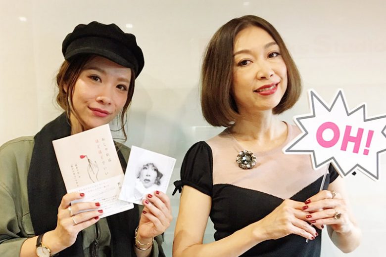 憧れの野宮真貴さんがゲストに来てくださいましたー！はーーー、美しい。。