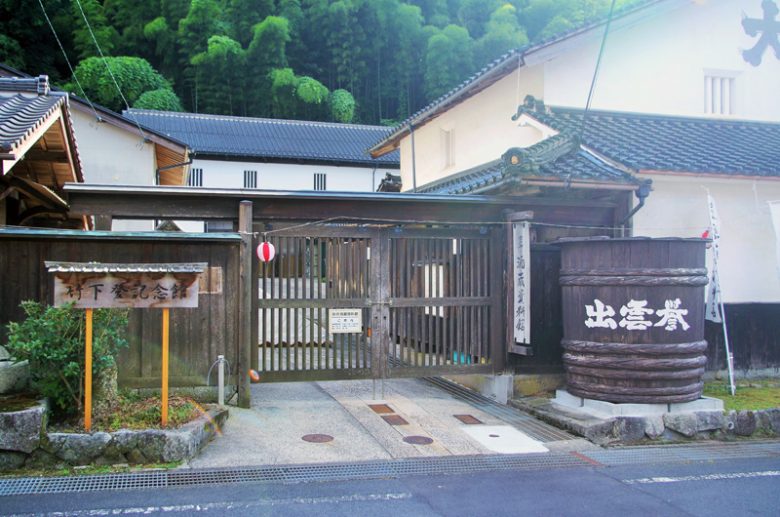 竹下登資料館と酒蔵「竹下本店」。お酒も販売していて某竹下登の孫ラベルのお酒も販売しているから必見