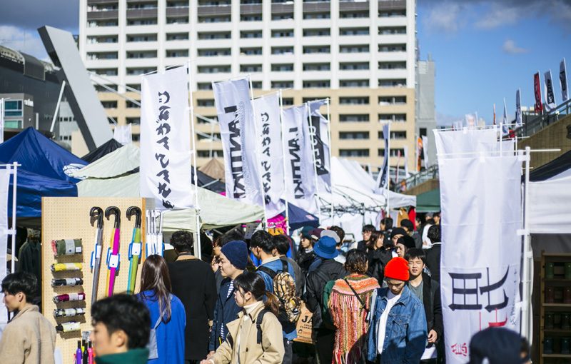 『カジフェス2017』に集まってくれた人、来場者SNAP【ダイジェスト版】