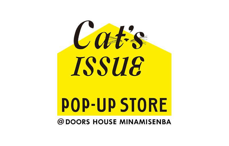 ネコ好きには、たまらない2週間<br>Cat’s ISSUE POP-UP STOR in 南船場