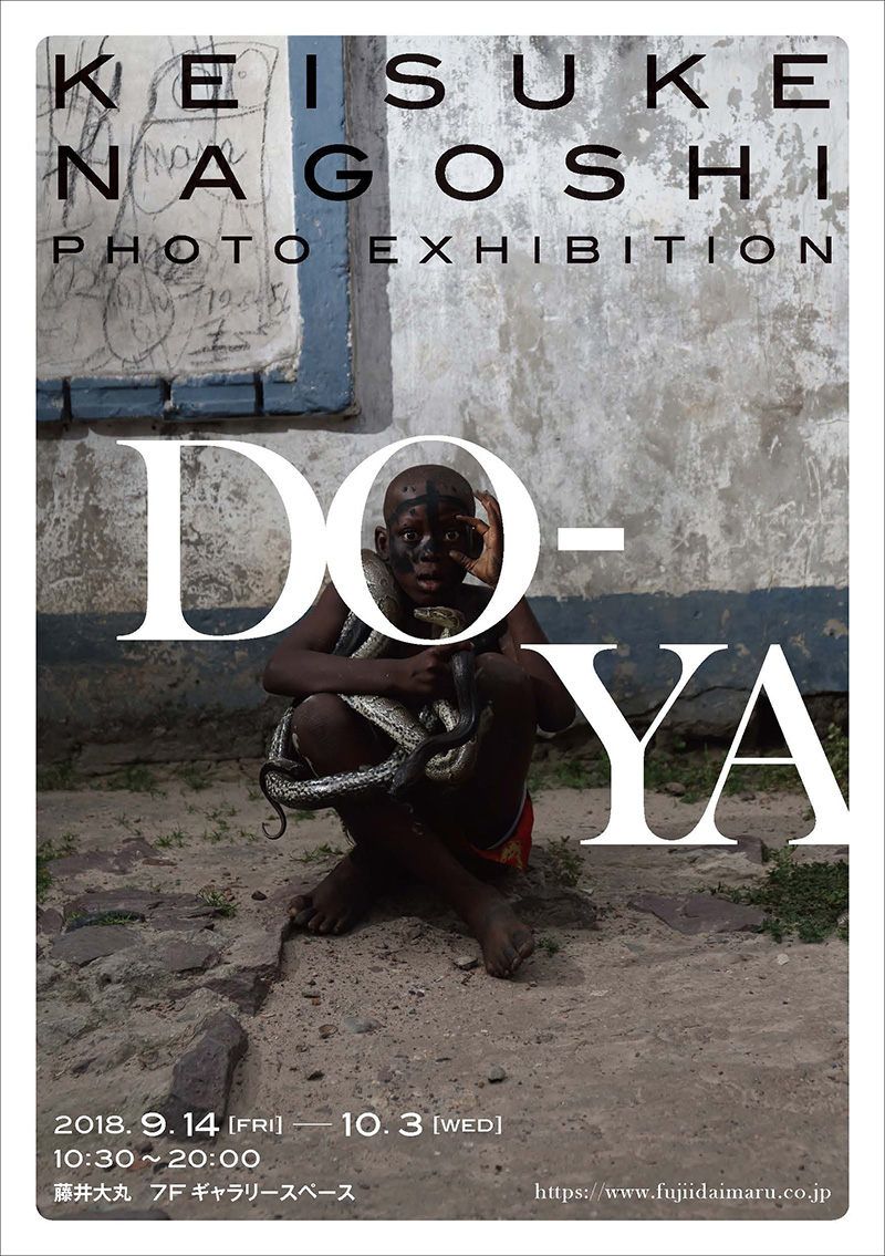 Keisuke Nagoshi photo exibition「DO-YA」