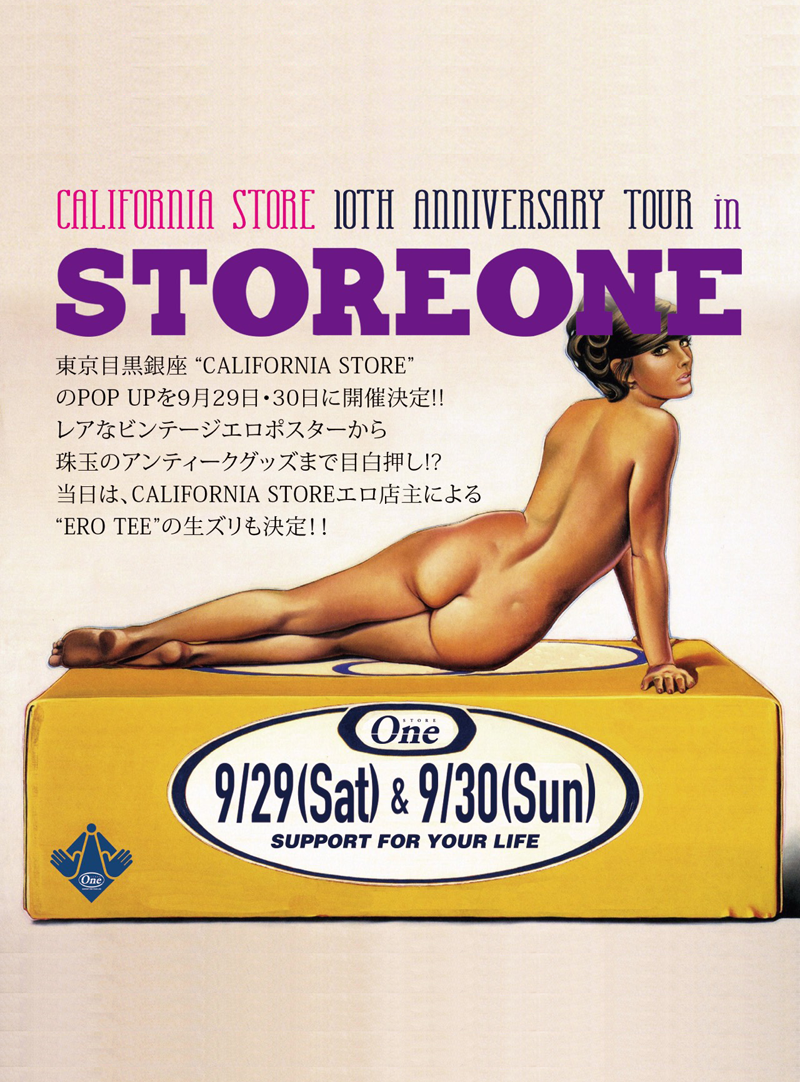 CALIFORNIA STORE 
10TH ANNIVERSARY TOUR