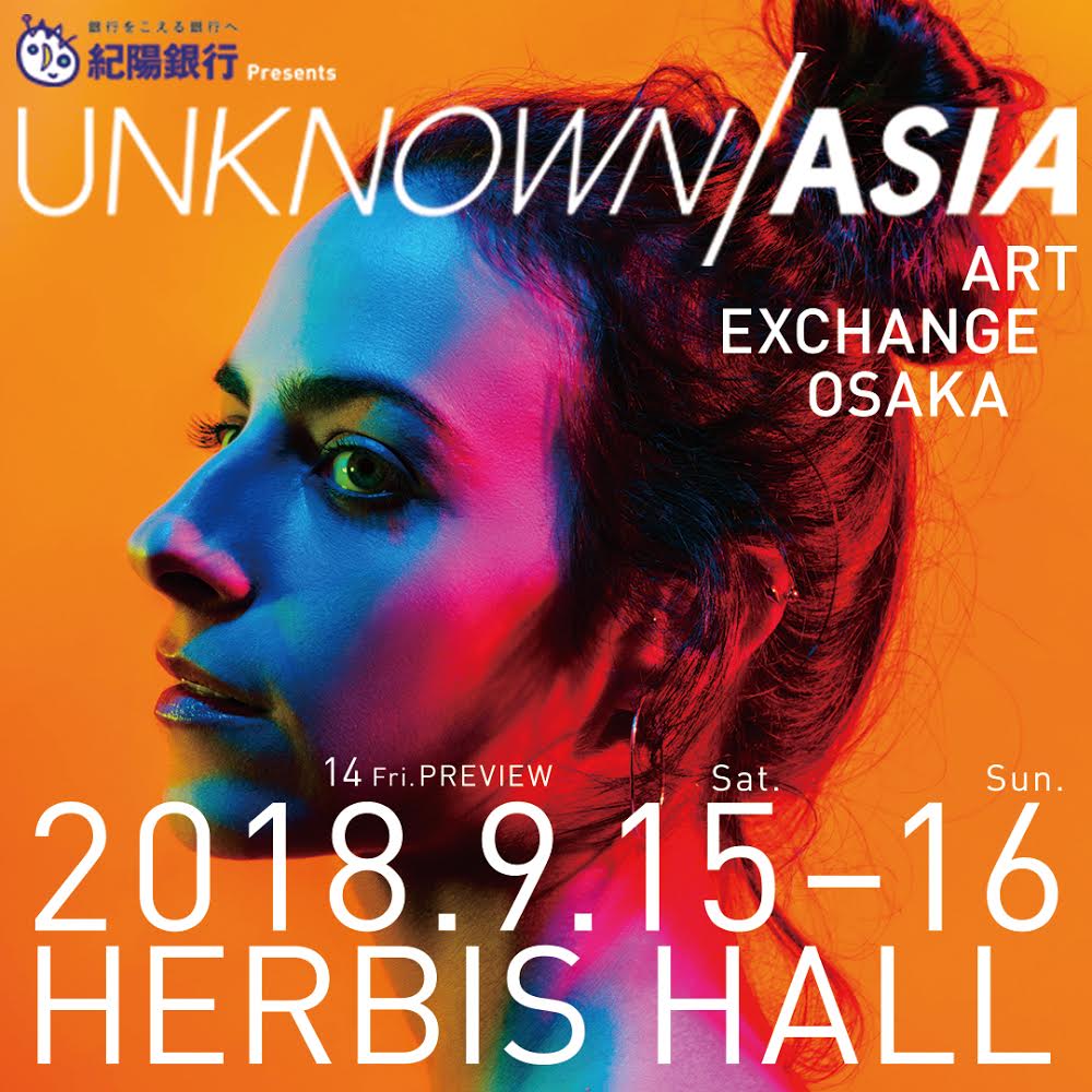 UNKNOWN ASIA ART EXCHANGE OSAKA
