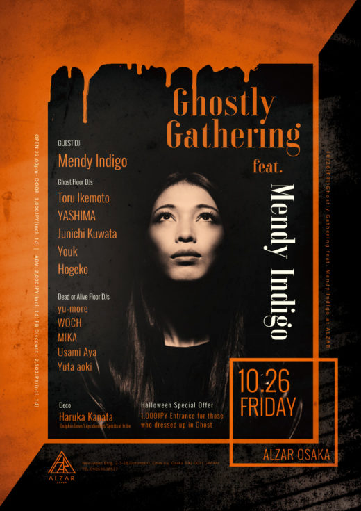 Ghostly Gathering feat. Mendy Indigo