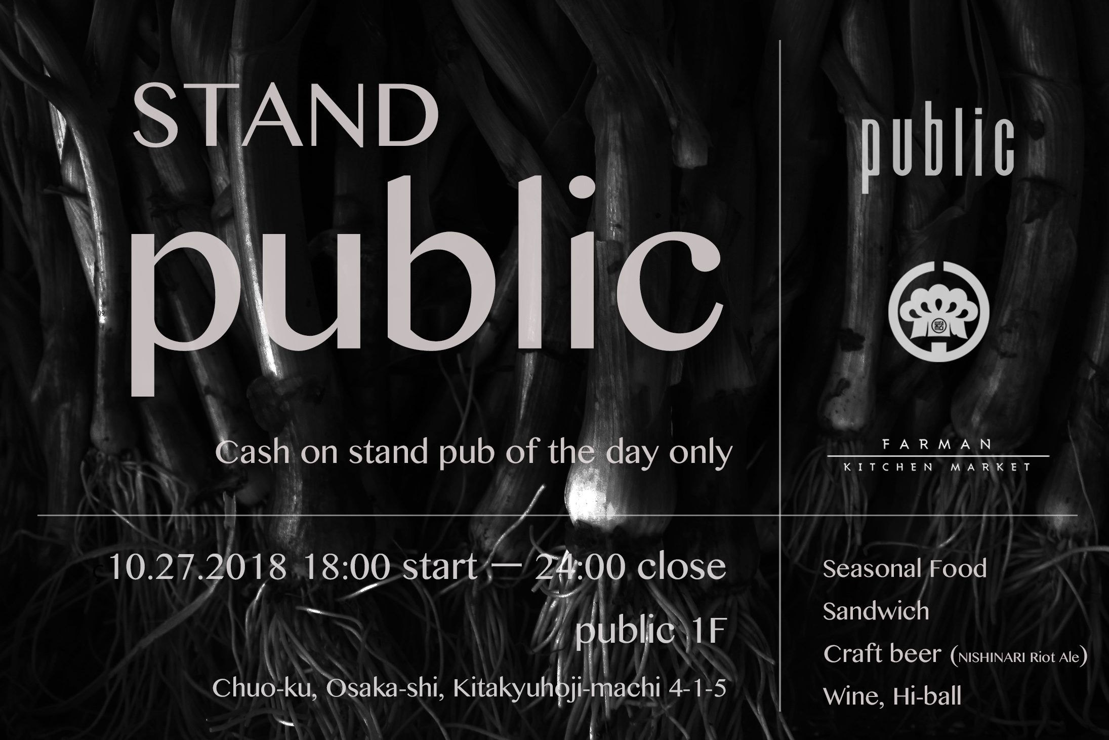 STAND public