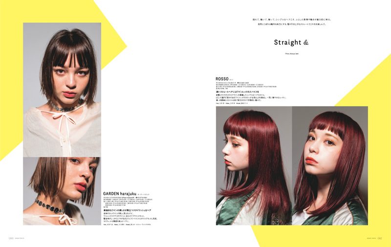 カジカジH TOKYO VOL.6 2018 A/W ISSUE