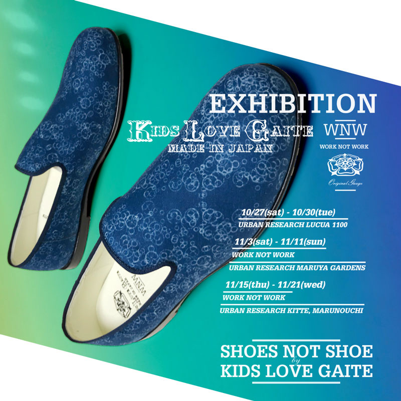 SHOES NOT SHOES by KIDS LOVE GATTE