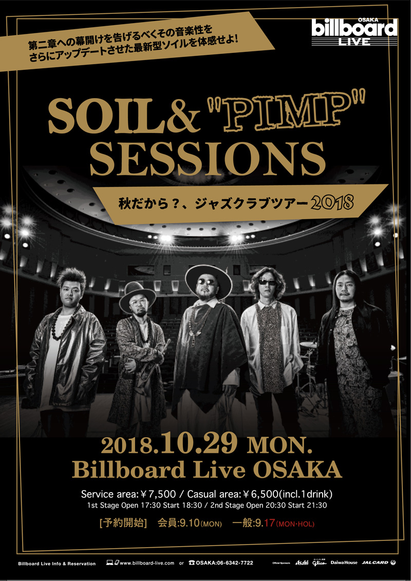 SOIL&”PIMP”SESSIONS
「秋だから？、ジャズクラブツアー 2018」