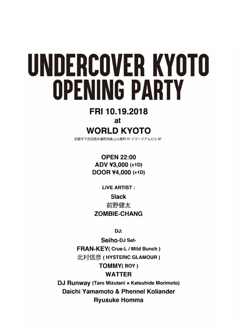 UNDERCOVER KYOTO OPENING PARTY