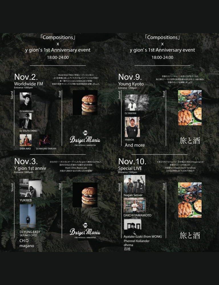 ｢compositions」× y gion’s
1st Anniversary Event