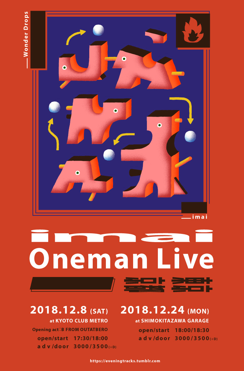 imai oneman live