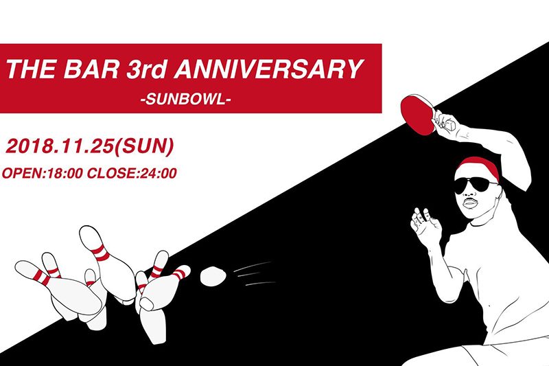 アメ村の名物卓球BARが3周年!!  今年もサンボウルで周年パーティーを開催