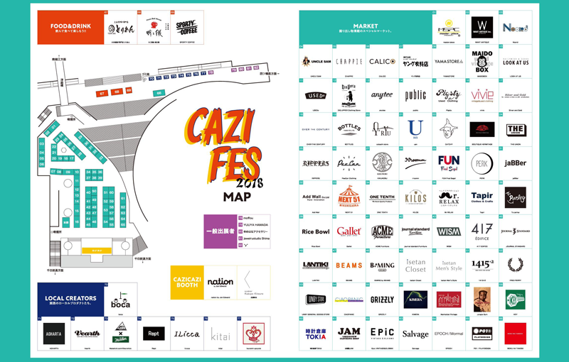 カジフェス2018　会場ブースMAPはこちらです!!