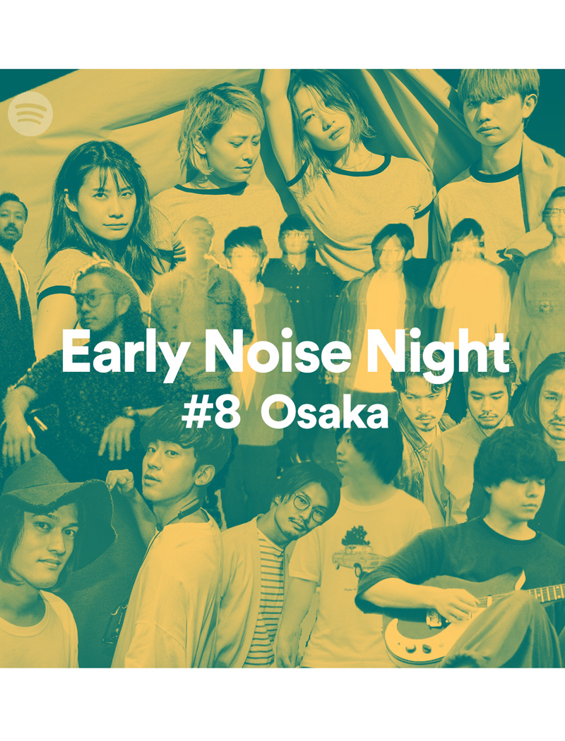 Spotify Early Noise Night #8 Osaka