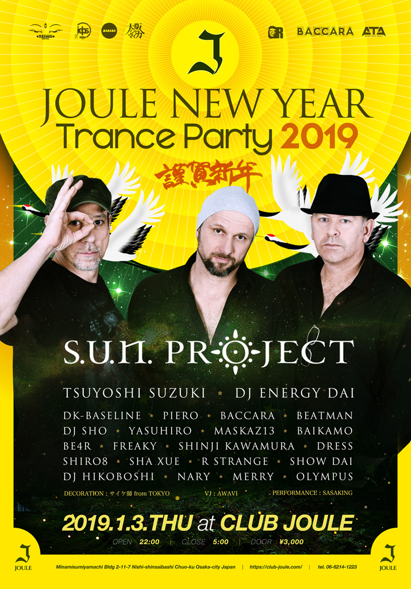 Joule New Year Trance Party 2019