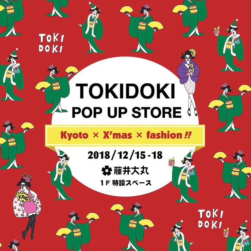 千代の富士をモチーフにしたアイテムを展開する「TOKIDOKI」が藤井大丸とコラボレーション。