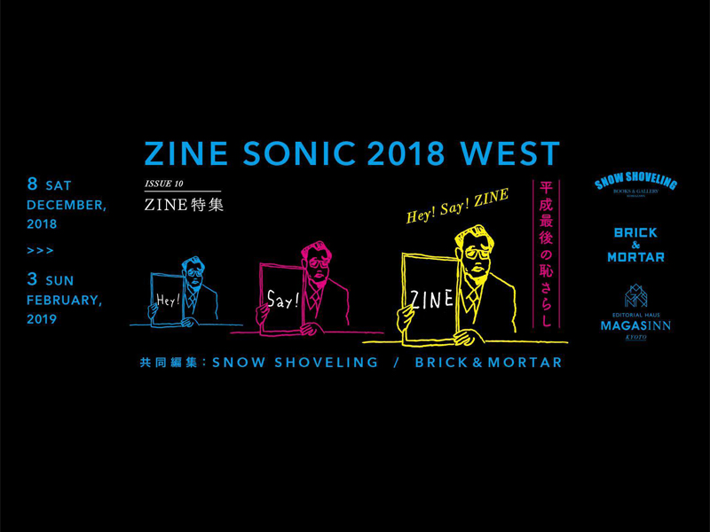 ZINE SONIC 2018 – Hey! Say! ZINE