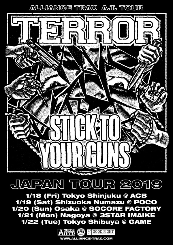 ALLIANCE TRAX A.T. TOUR
