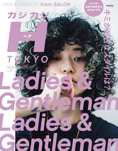 カジカジH TOKYO VOL.7 2019 S/S ISSUE