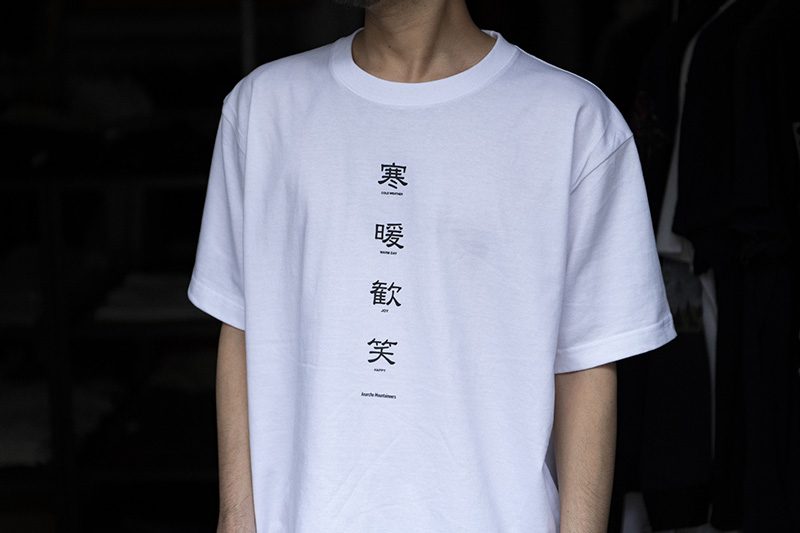 気になるTシャツを巡回パトロール！ 【Tパト2019】#06 happy go lucky