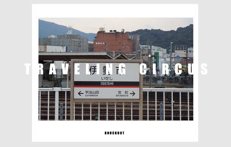 お伊勢さんのお膝元でスタコレ開催。in TRAVELING CIRCUS