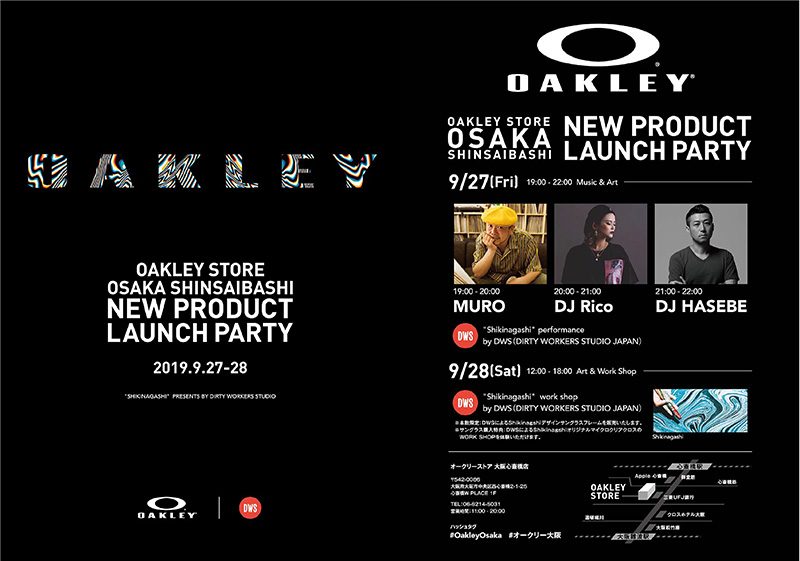 ｢OAKLEY」新プロダクトのローンチパーティーが、豪華DJ陣を迎えて9月27日（金）に開催