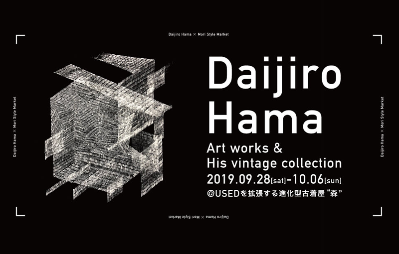 アムステルダムで活躍するDaijiro hama氏による展示を『森』にて開催!　ペインティングやシルクスクリーンプリントも必見