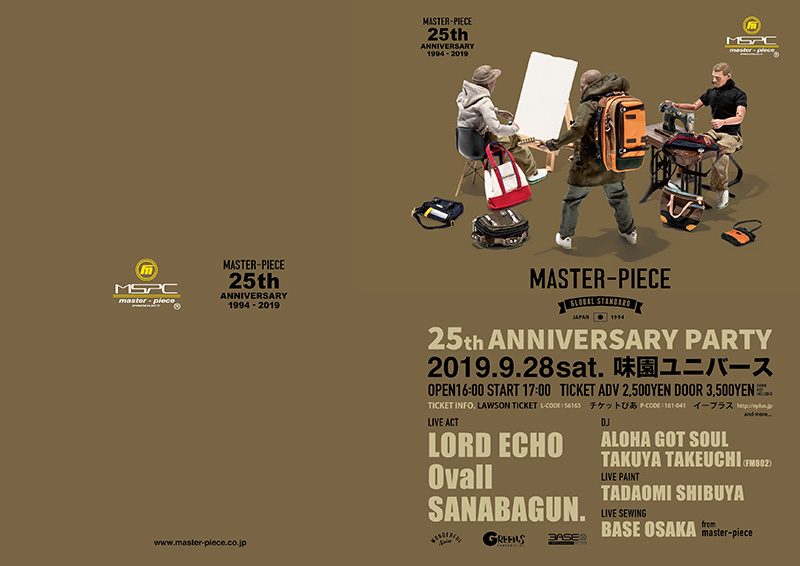 ｢master-piece」25周年パーティーは味園ユニバースにて9月28日（土）開催です!!