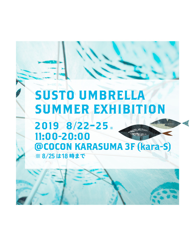 SUSTO SUMMER EXHIBITION 2019