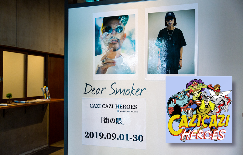 カジカジ╳関西のヒーロー達とのコラボ企画「CAZICAZI HEROES」が京町堀通り「&SMOKE」にてスタート!!