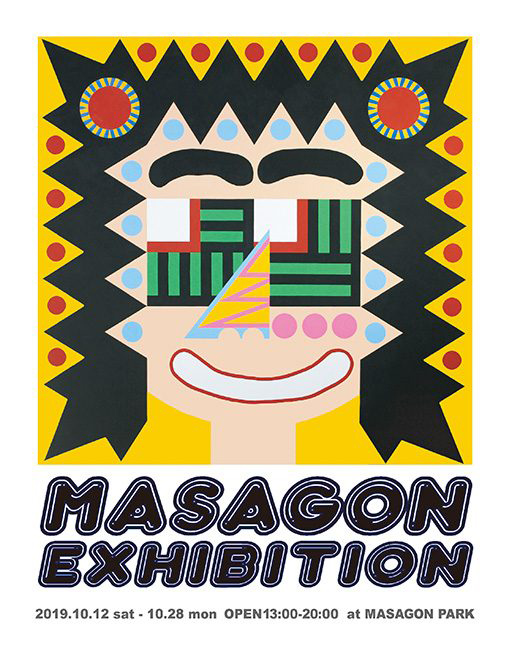 MASAGON EXHIBITION