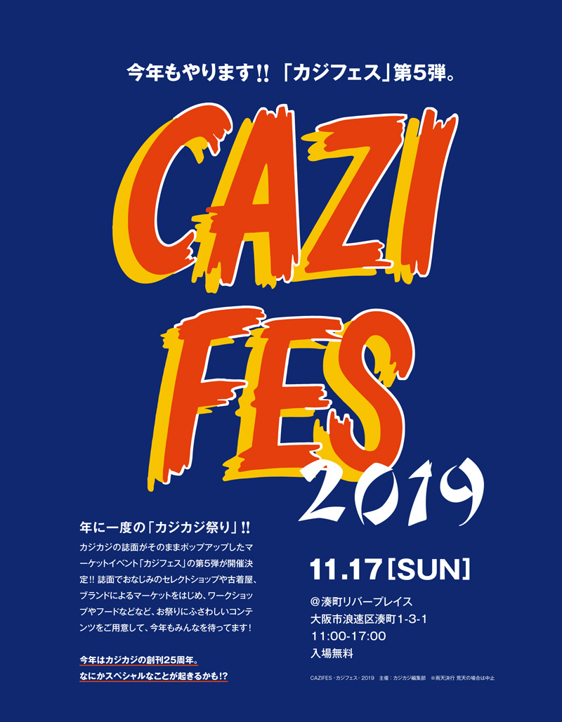 CAZIFES 2019