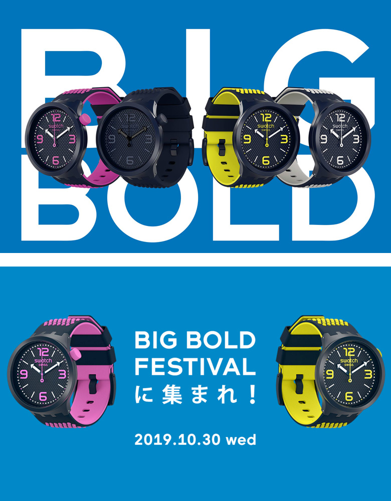 SWATCH BIG BOLD FESTIVAL