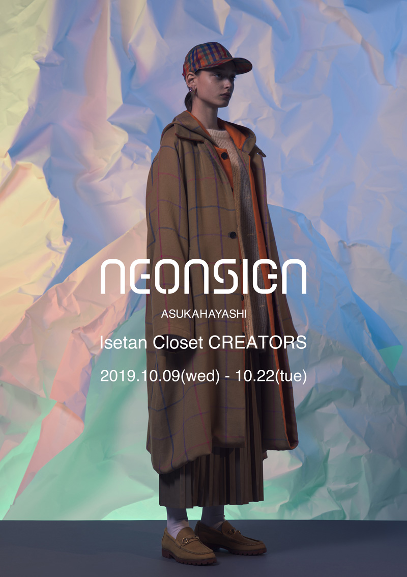 NEONSIGN LIMITED SHOP