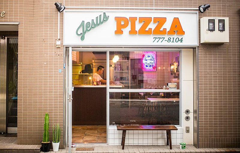 NYスタイルのBIGピザを味わうならここ!! 神戸『JESUS PIZZA』